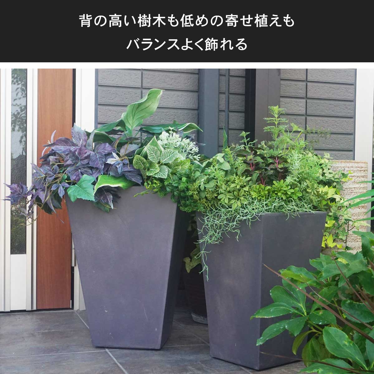 大型 15号鉢対応 鉢カバー 「 クレイポット（CLAYPOT） トールスクエア