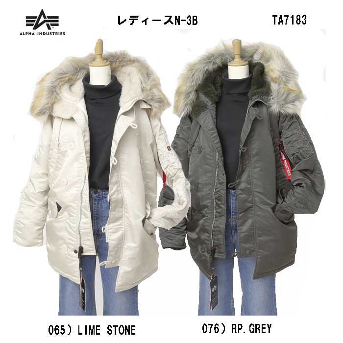 アルファ/Alpha-20094 / N3Bタイト フィット スリムフィット