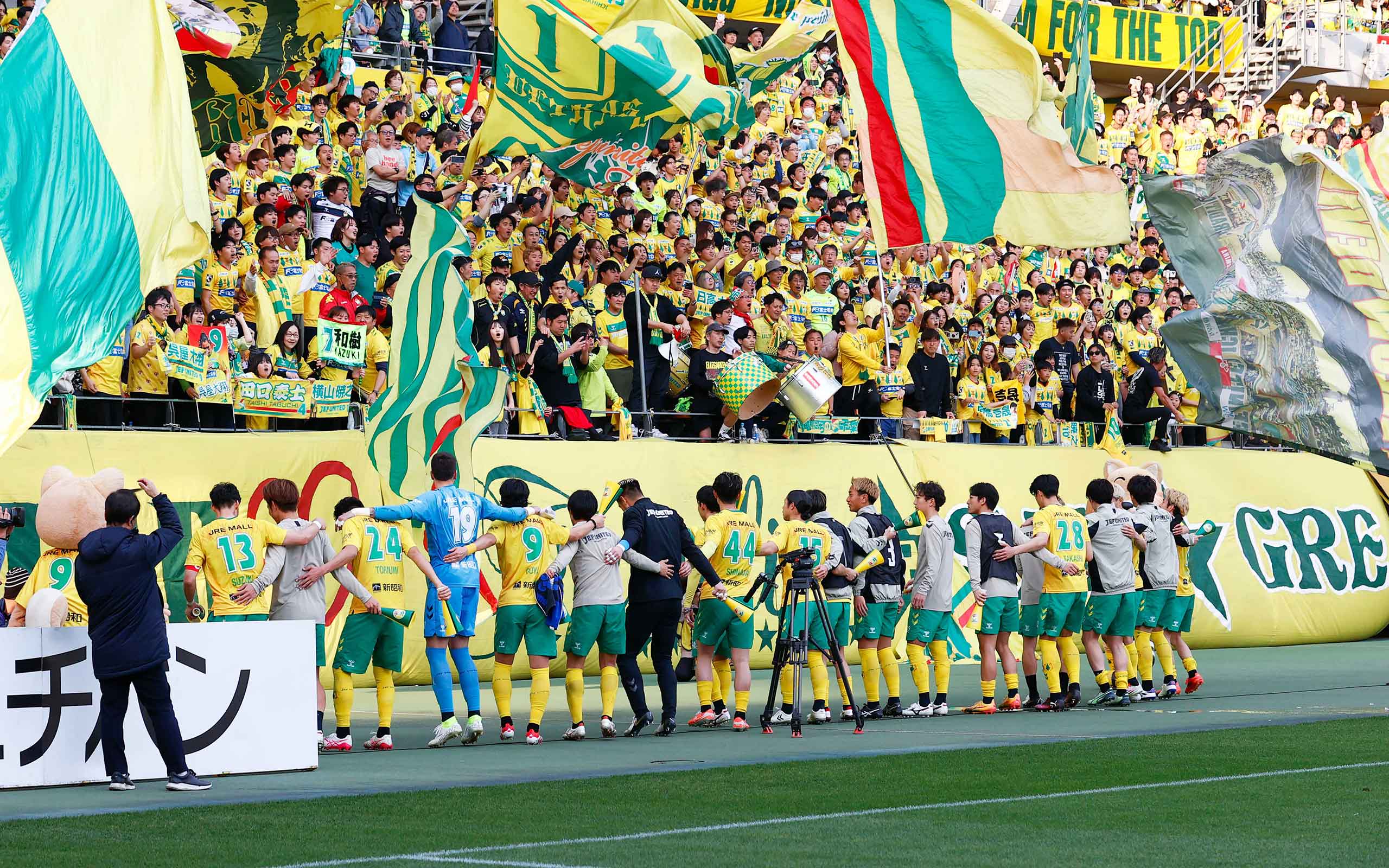 2024限定ユニフォーム」の着用について｜ニュース｜ジェフユナイテッド