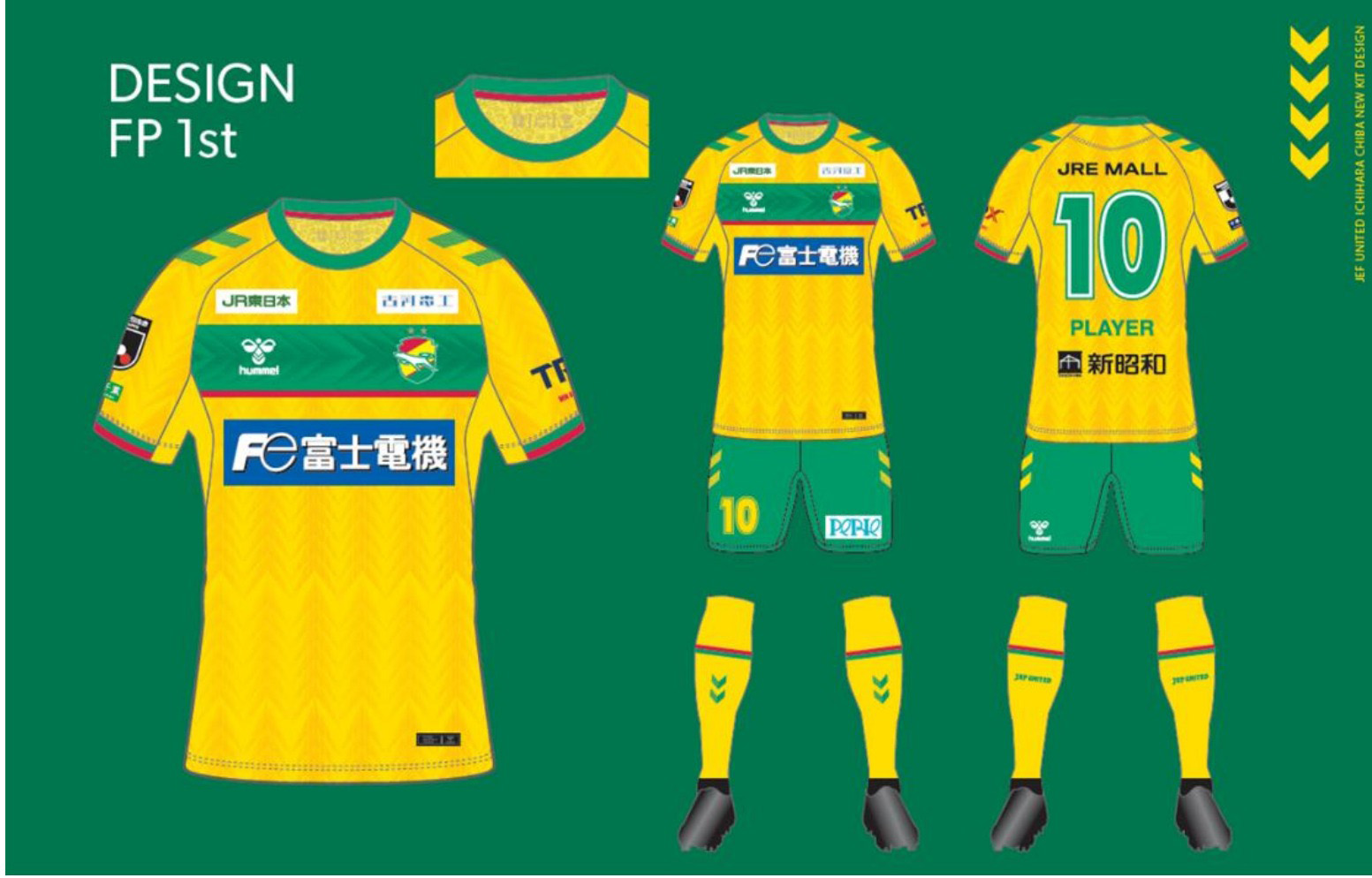 2024シーズン 新ユニフォームデザインについて｜ニュース｜ジェフ