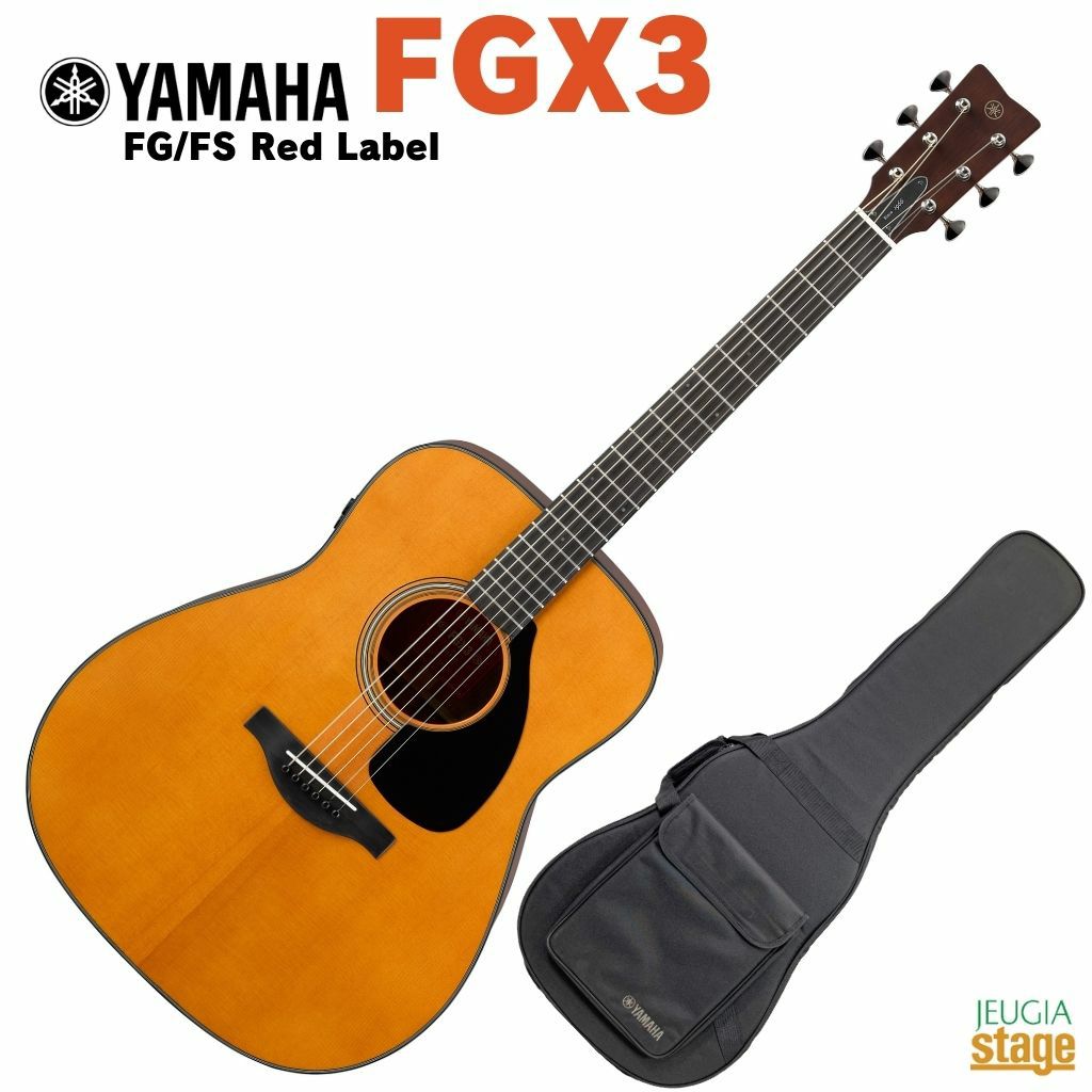 YAMAHA Red Label Folk Guitar FGX3ヤマハ フォークギター