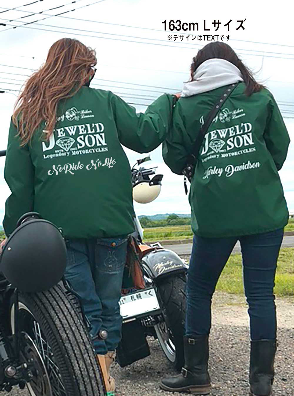 JEWEL'D SON(ジュエルソン）ナイロンコーチジャケット緑【fireデザイン