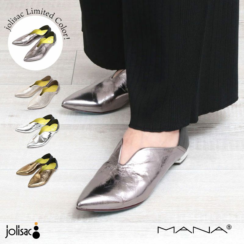 MANA パンプス ふかふかバブーシュ メタリック マナ 571170 | jolisac
