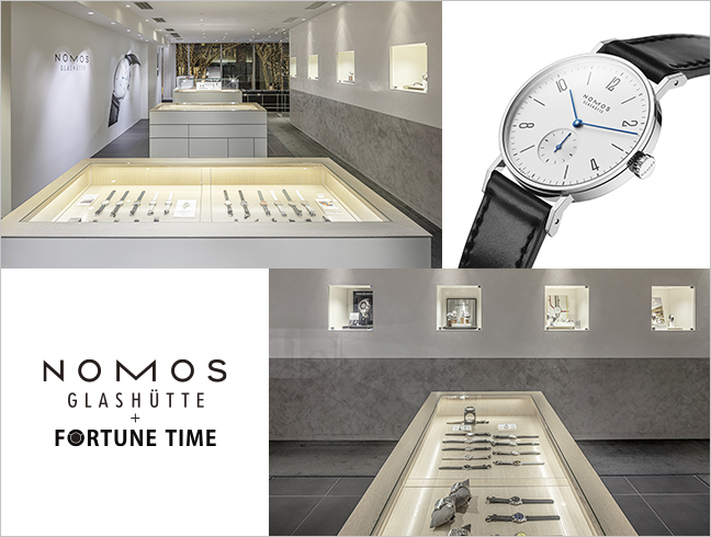 株式会社大沢商会 時計事業部 HOME