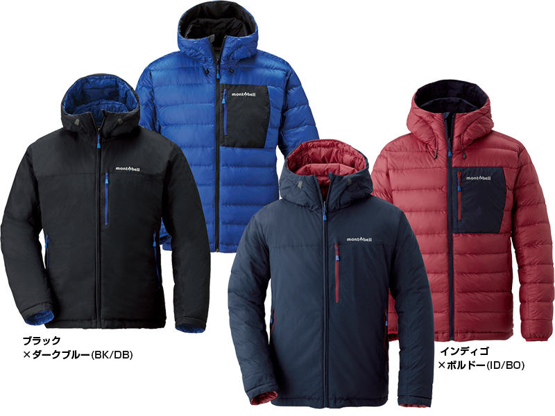 モンベル除雪機防寒着・ブーツ・手袋・アイゼンコロラドパーカ Men's