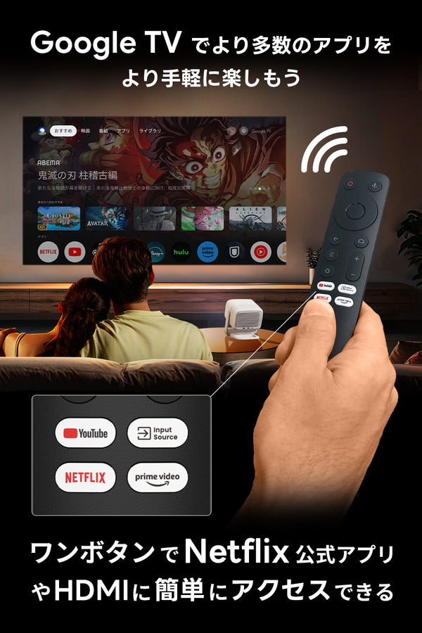 30%OFF】JMGO N1S – JMGO（ジェイエムゴー）- JMGO プロジェクター日本公式