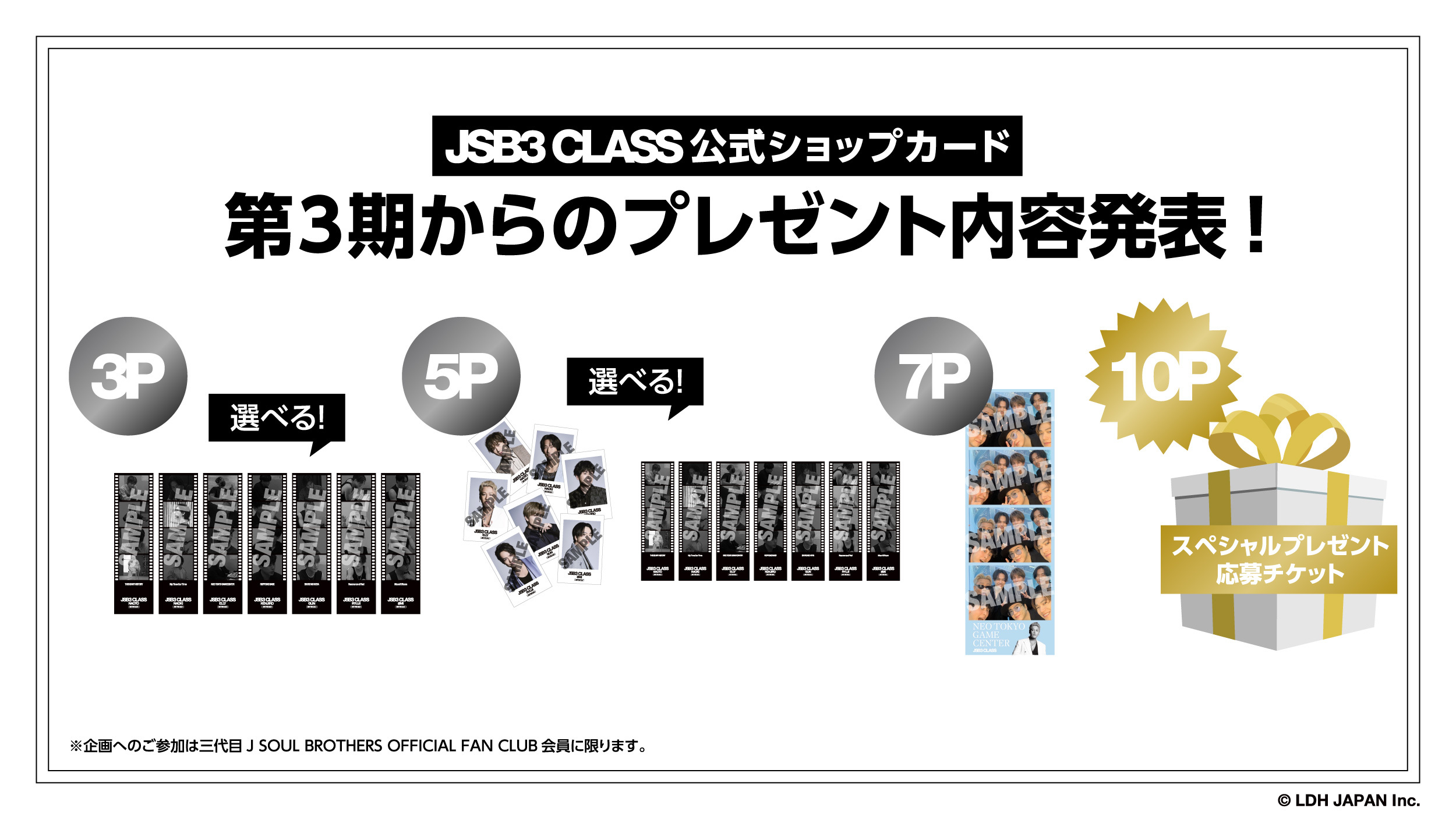 アロマバスキャンドル 岩田剛典直筆サイン入り CLくじ 2026年最新】cl