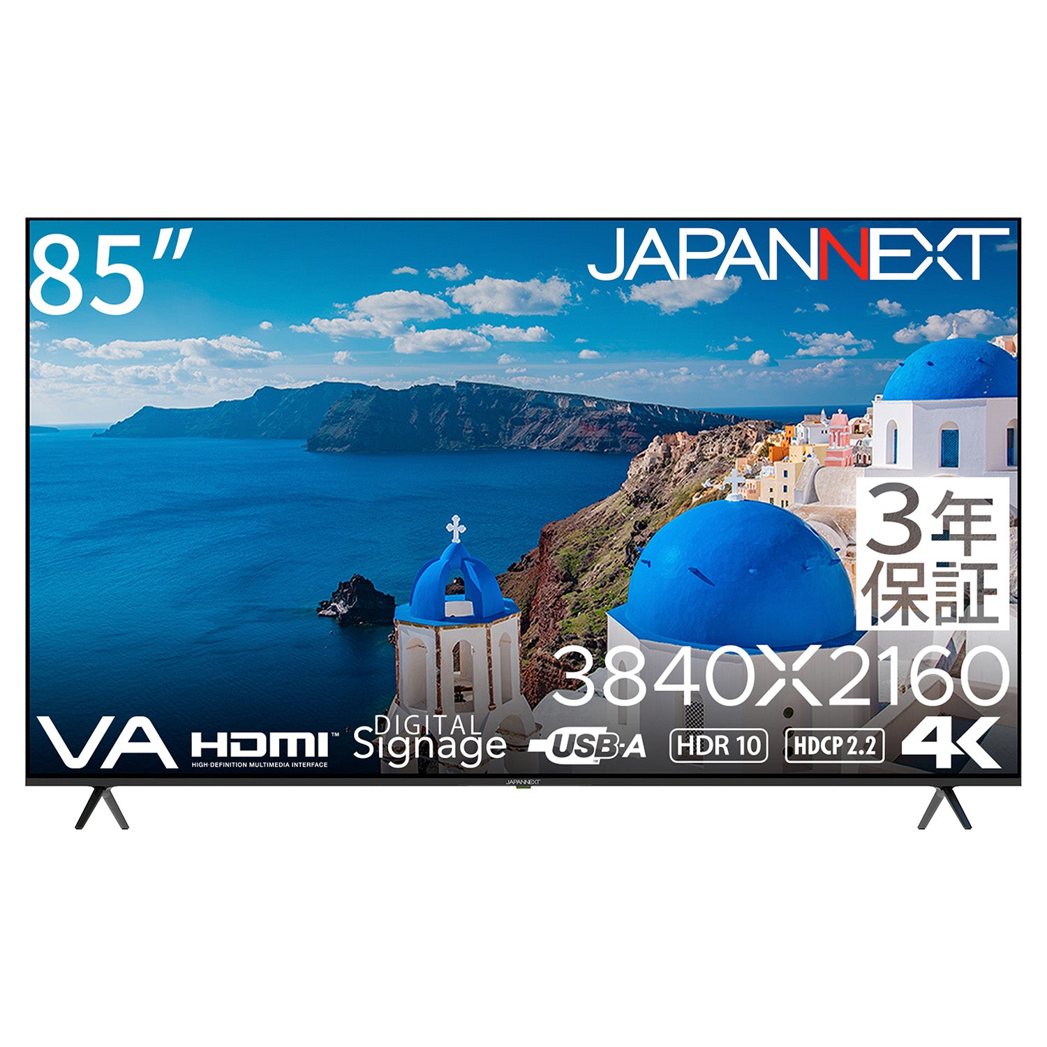 3年保証モデル】JAPANNEXT 85インチ VAパネル搭載 4K(3840x2160)解像度