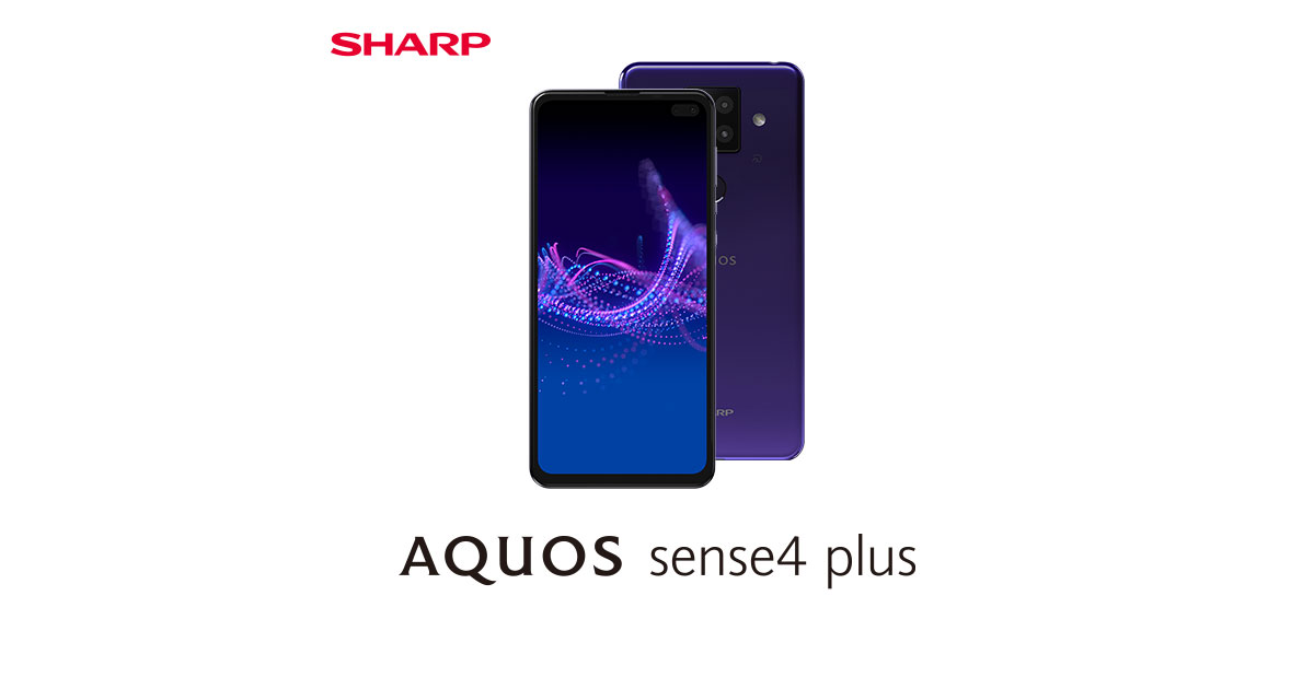 SHARP AQUOS SH-M16 グラデーションパープル AQUOS sense4 plusの