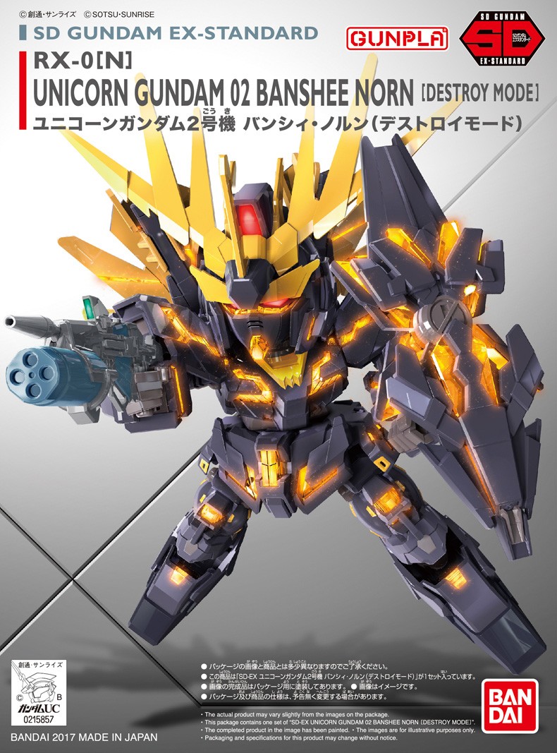 RX-0[N] UNICORN 02 BANSHEE NORN (Gundam 83389) Bandai 55617