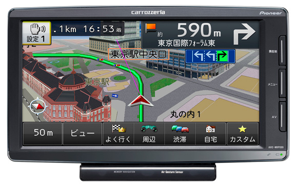 AVIC-MRP099 商品概要 | 楽ナビ | カーナビ | パイオニア株式会社