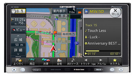 AVIC-MRZ099 サポート情報 | 楽ナビ | カーナビ | パイオニア株式会社