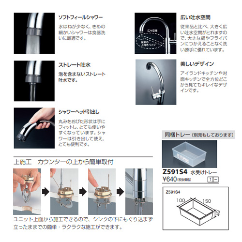 KM708G｜KVKキッチン用蛇口[台][シングルレバー混合水栓]