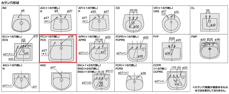 L-536FC｜LIXIL洗面器単品[ベッセル式][角形]