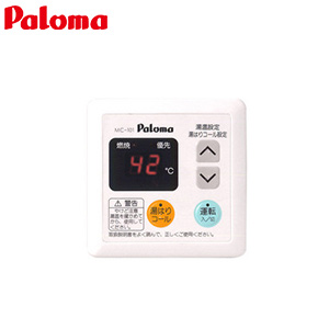 PH-20SXTU｜パロマ｜ガス給湯器[本体+組込リモコン][屋内壁掛型][上方
