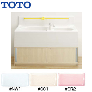PFS1400CBR｜TOTO｜幼児用バス[2槽式][キャビネット：ライトウッドN