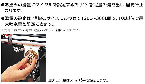 TMF47ARRA｜TOTO浴室用蛇口[壁][浴槽・洗い場兼用]