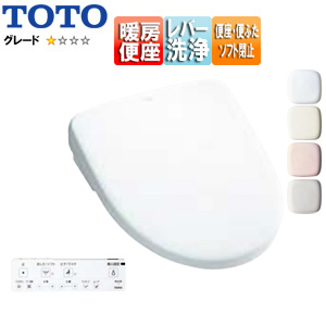 TCF4714｜TOTO｜洗浄便座 ウォシュレット アプリコット[F1][瞬間式