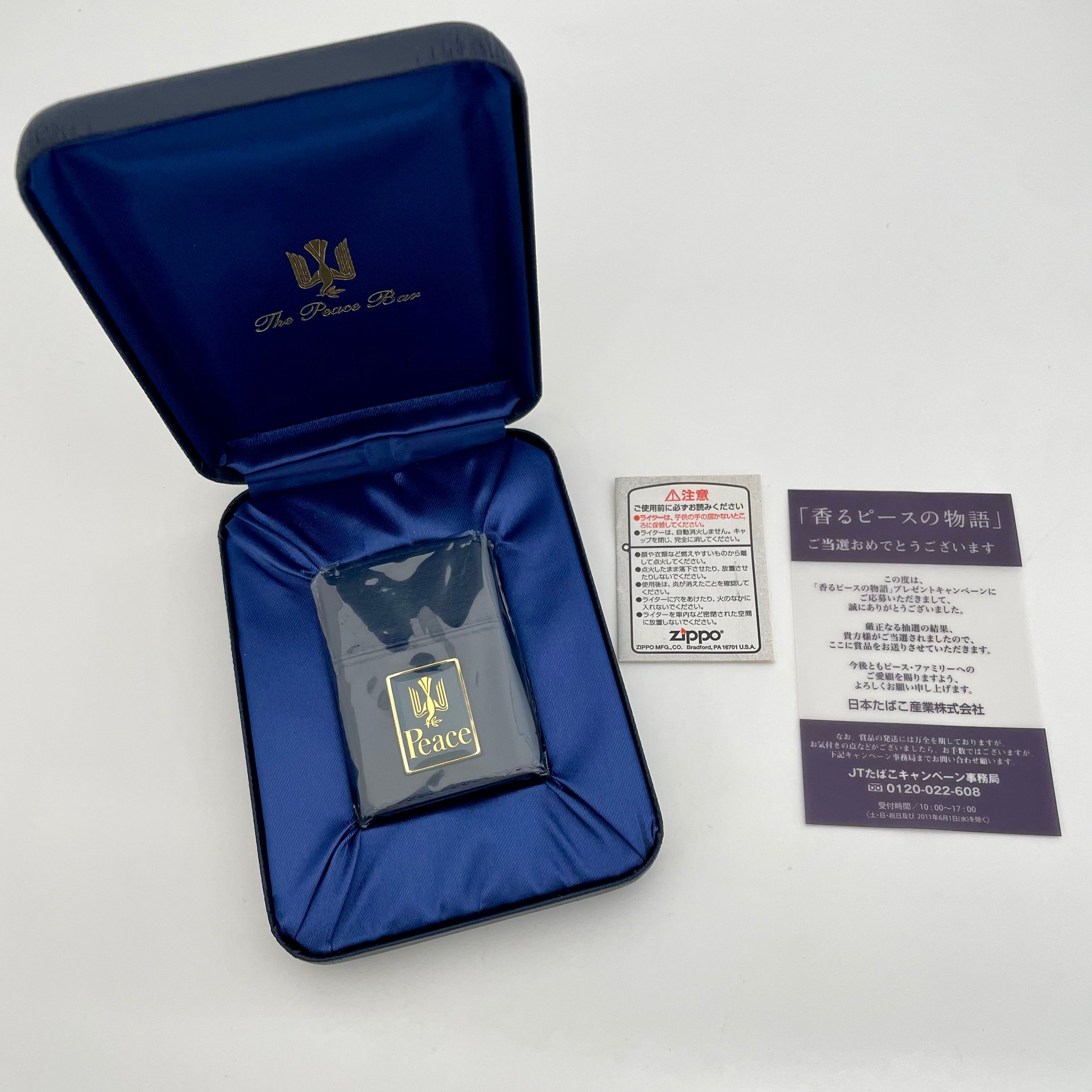 送料無料】Zippo（ジッポ）懸賞品（非売品）Peaceピース オイル