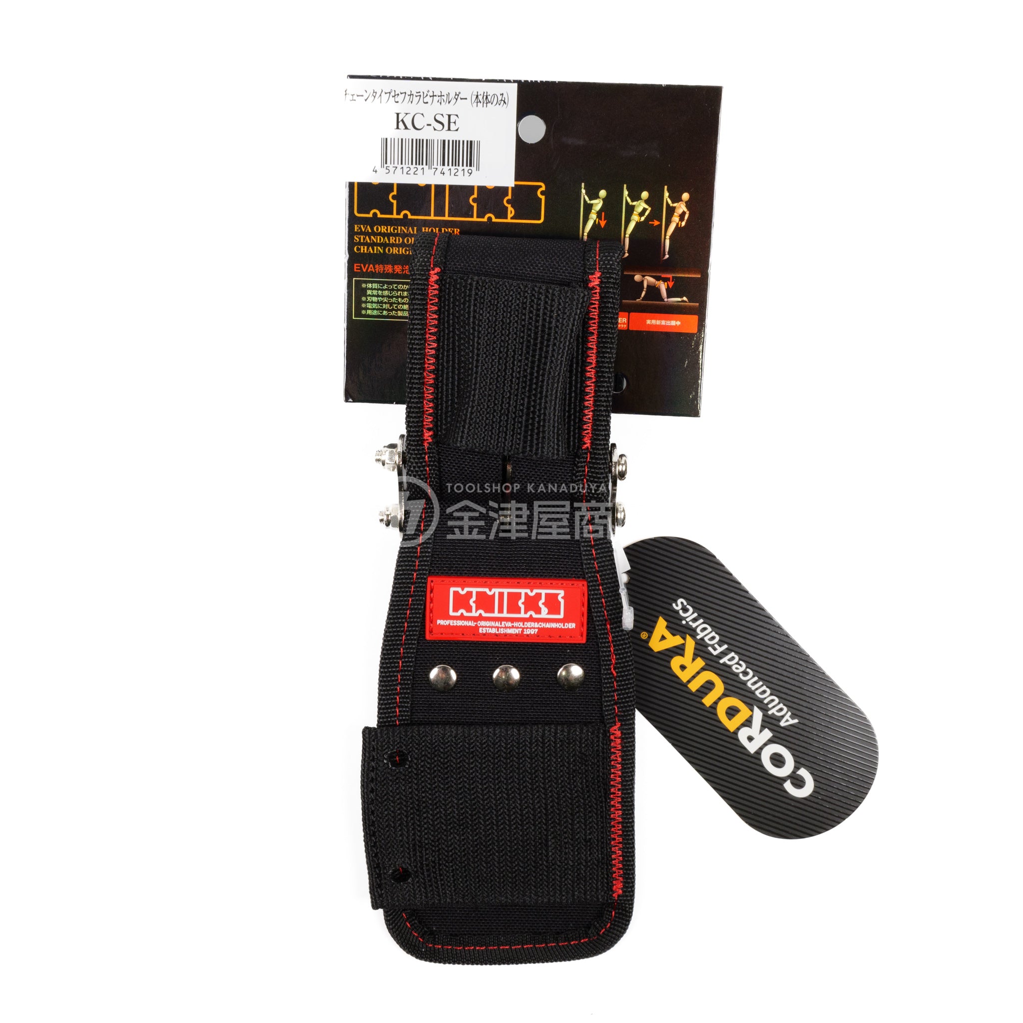 ニックス(KNICKS) CORDURA1000d生地 チェーンタイプセフカラビナ