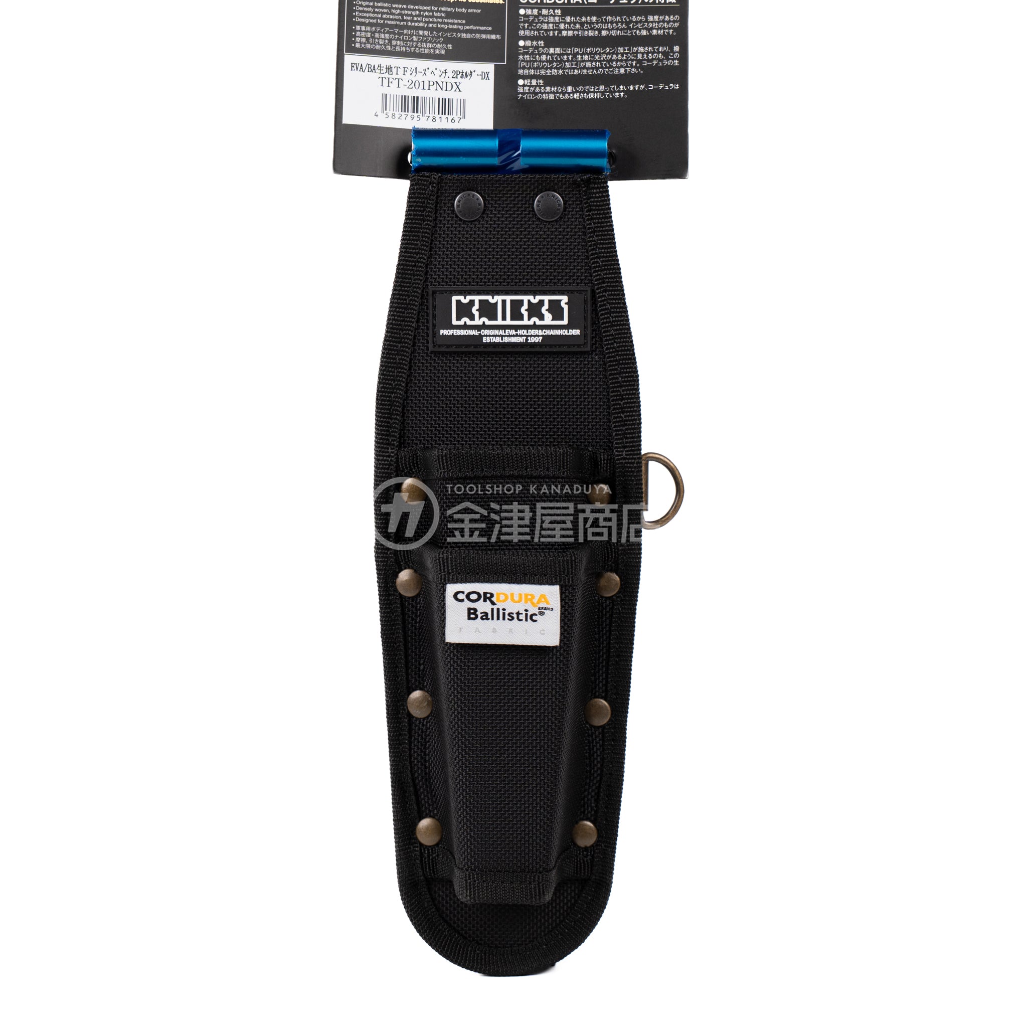 ニックス(KNICKS) EVA/コーデュラバリスティック生地ペンチ・ニッパー