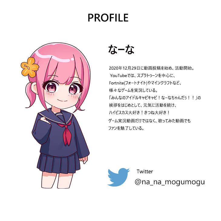 なーな×KANGOL REWARD コラボ長袖Tシャツ