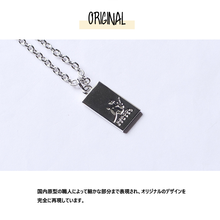 音ノ乃のの×KANGOL REWARD コラボネックレス