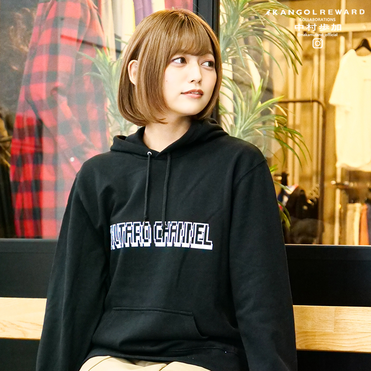 中村歩加×KANGOL REWARD コラボプルオーバーパーカー