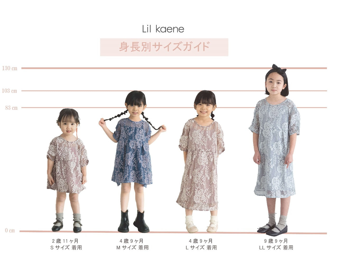 kaene公式オンラインストア (KIDS)配色レースエプロンワンピース