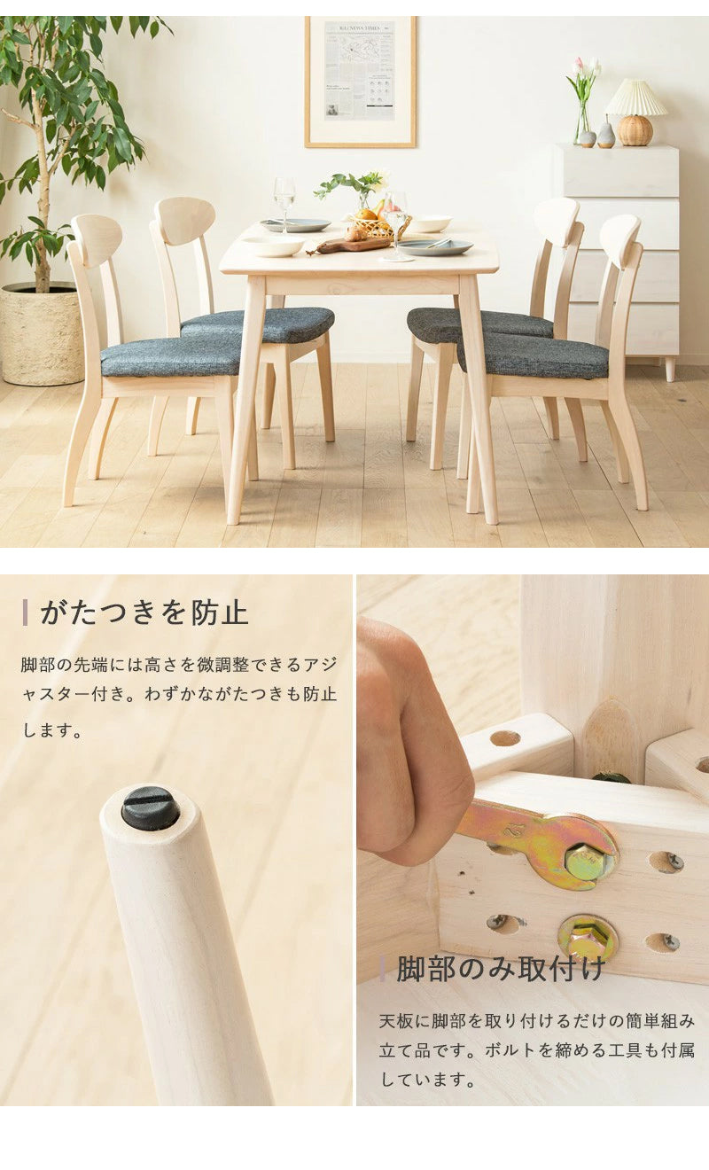 美品】藤栄クリフ 幅130cm ダイニングテーブル 美品】藤栄クリフ 幅