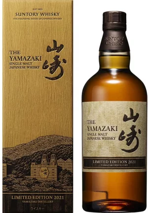 山崎 LIMITED EDITION 2021 700ml 43％の買取｜店頭買取(東京/池袋