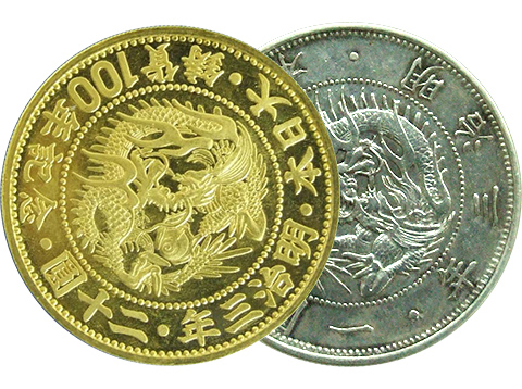古銭・古紙幣・海外コイン | 質・買取・お預かり 即日現金化！-KAIMAX