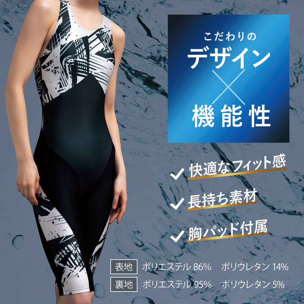 SPOXIA 競泳水着 幾何学｜カラダノミライ自然通販【公式】｜レディース