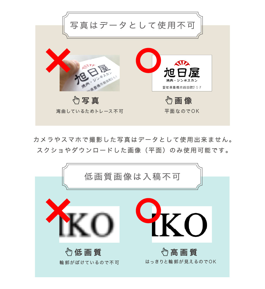 ロゴ入れ】表札 カラー 印刷 データ入稿 会社看板 プレート 校正確認付