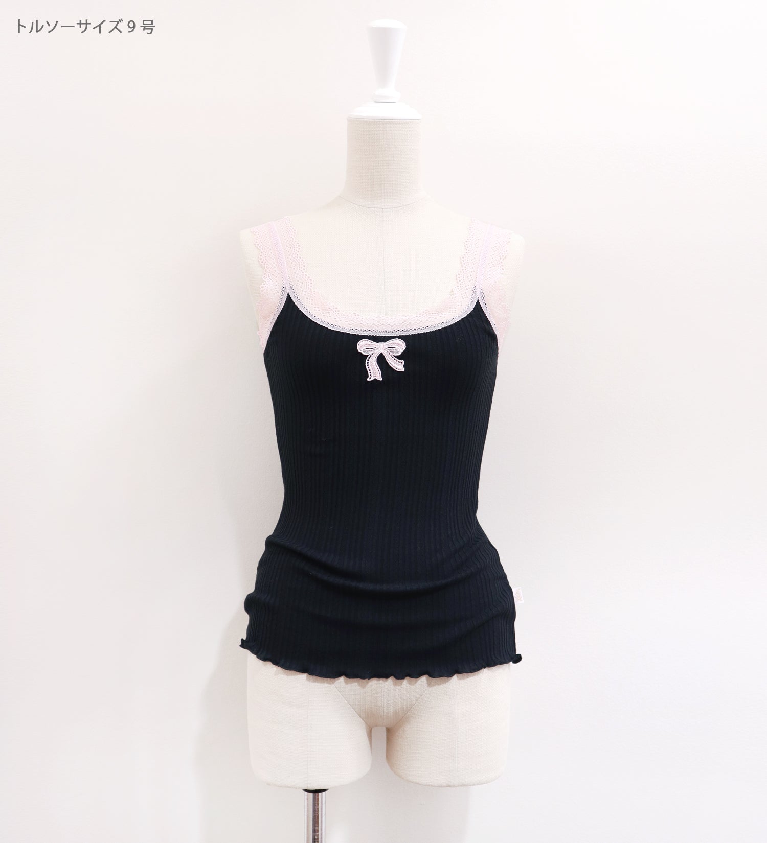 UNDER PRETTIES lace camisole – Katie Tokyo