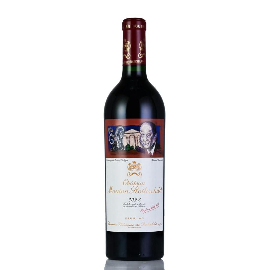 シャトー ムートン ロートシルト 2016 ロスチャイルド Chateau Mouton