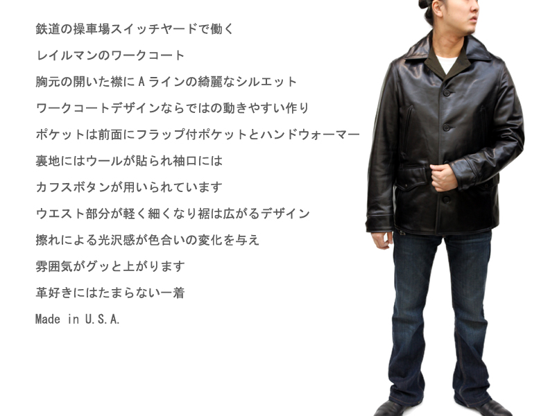 AVIREX アビレックス レザースイッチヤードコート 6101025