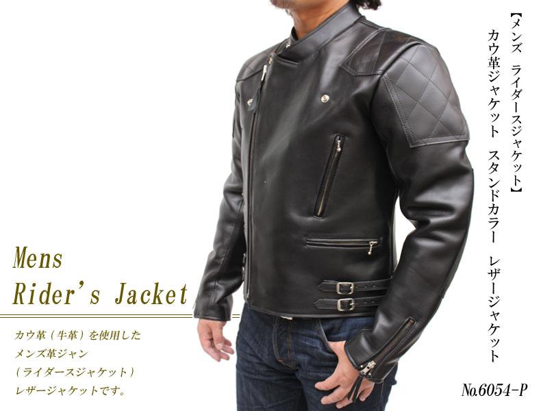 牛革 シングルライダースジャケット メンズ ブラック XS/S/M/L/LL/3L