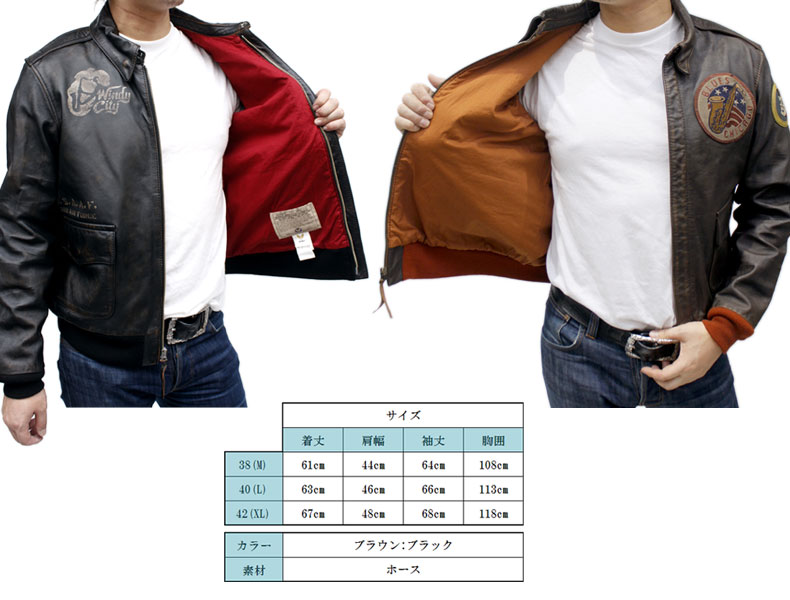 AVIREX レザージャケット アビレックスアンティークレザーフライト