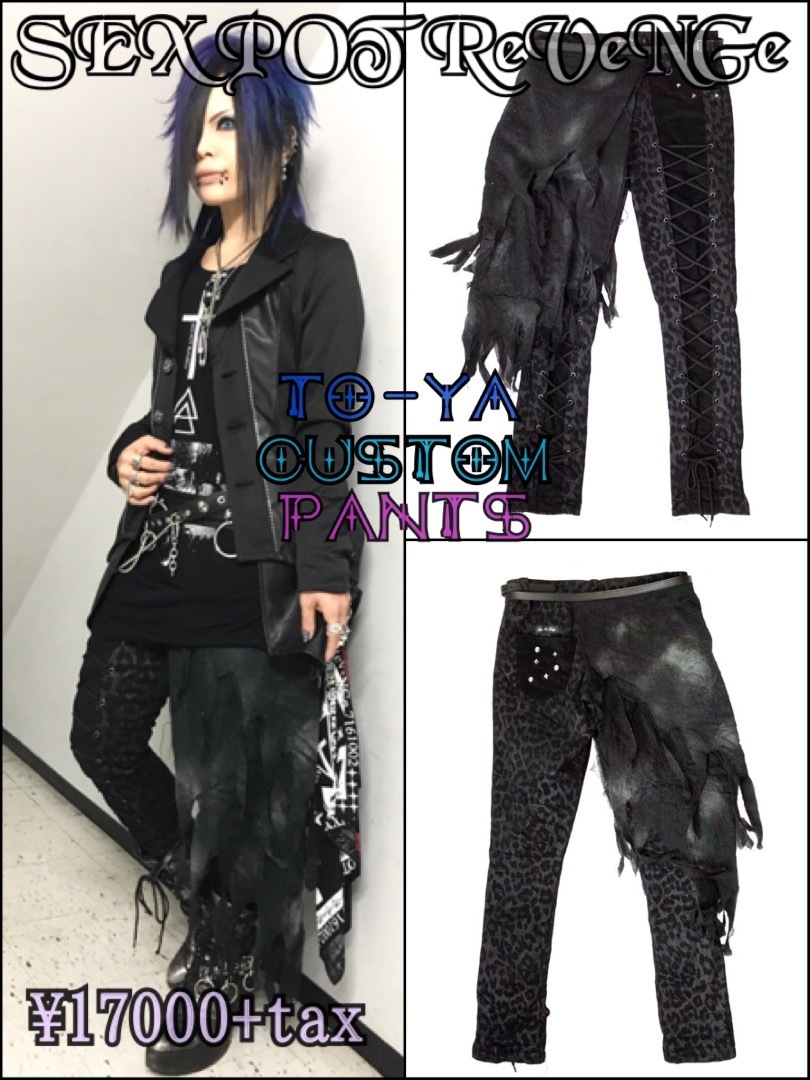 8/5.6.7 完全受注生産】十夜 LIMITED CUSTOM紹介【SEX POT ReVeNGe