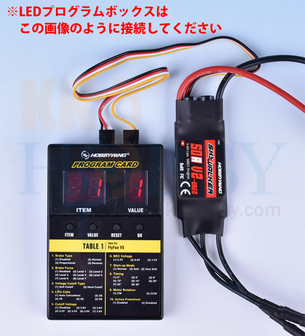 KK HOBBY 】HOBBYWING SKYWALKER 20A V2 ブラシレスESC アンプ