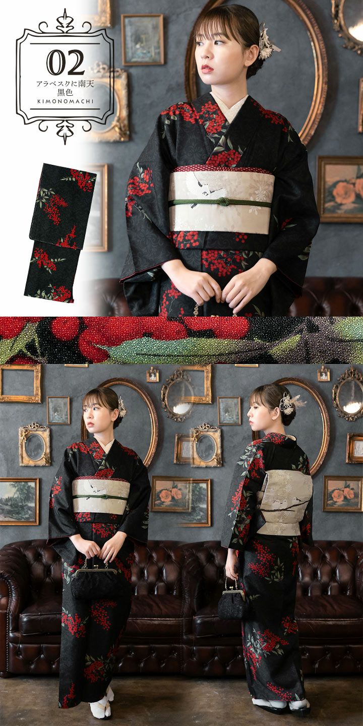 洗える着物10％OFF 3/12迄)洗える着物 単品 「袷着物単品 全8柄