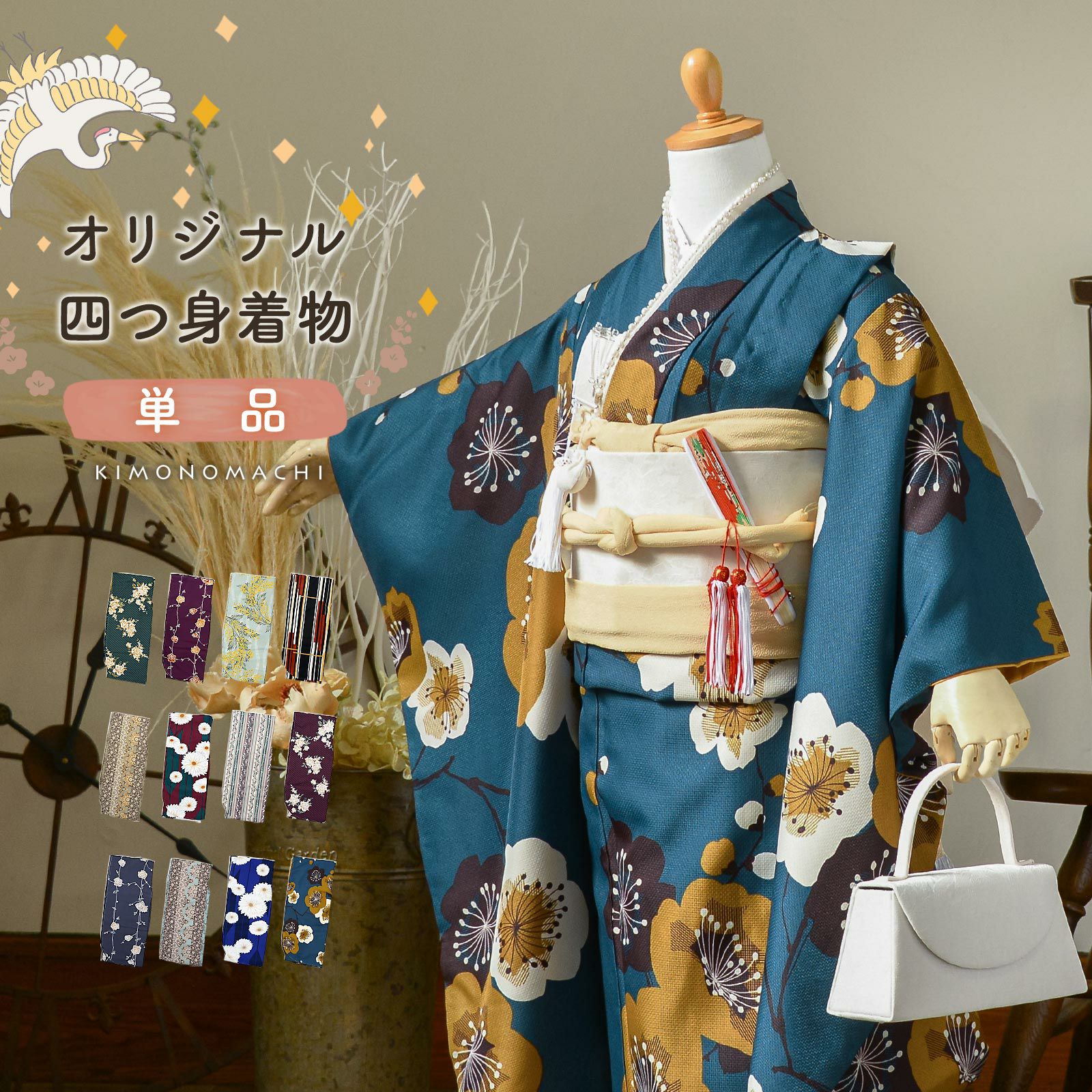 七五三 帯 7歳用 正絹袋帯 「朱色 亀甲花菱文」 未仕立て 西陣特選