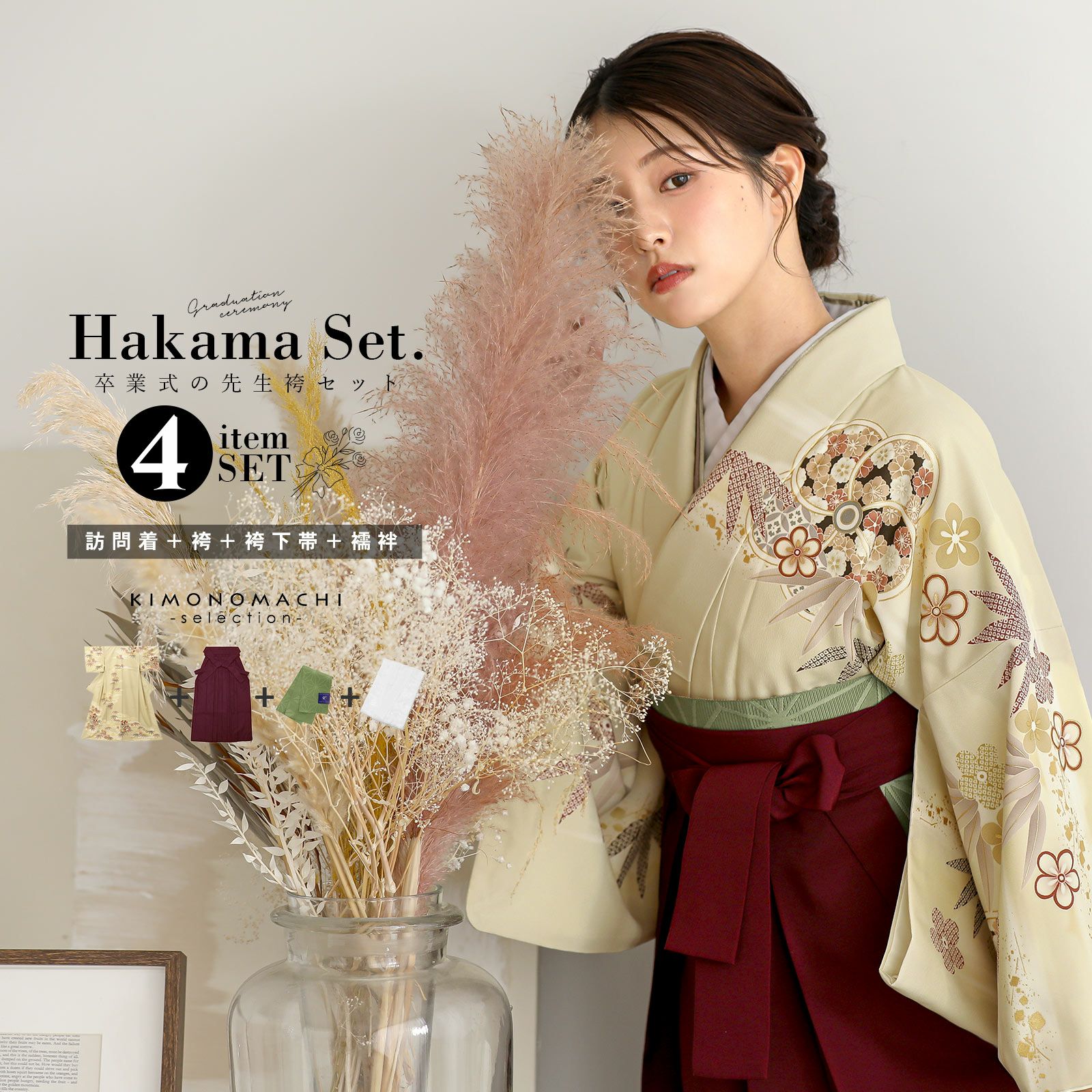 京都きもの町[本店] ＞ 櫛・笄(こうがい) から探す ｜着物通販｜留袖