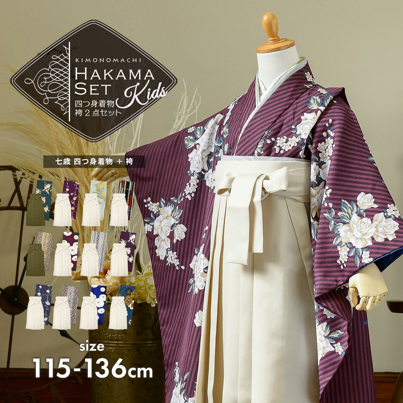 七五三 帯 7歳用 正絹袋帯 「朱色 亀甲花菱文」 未仕立て 西陣特選