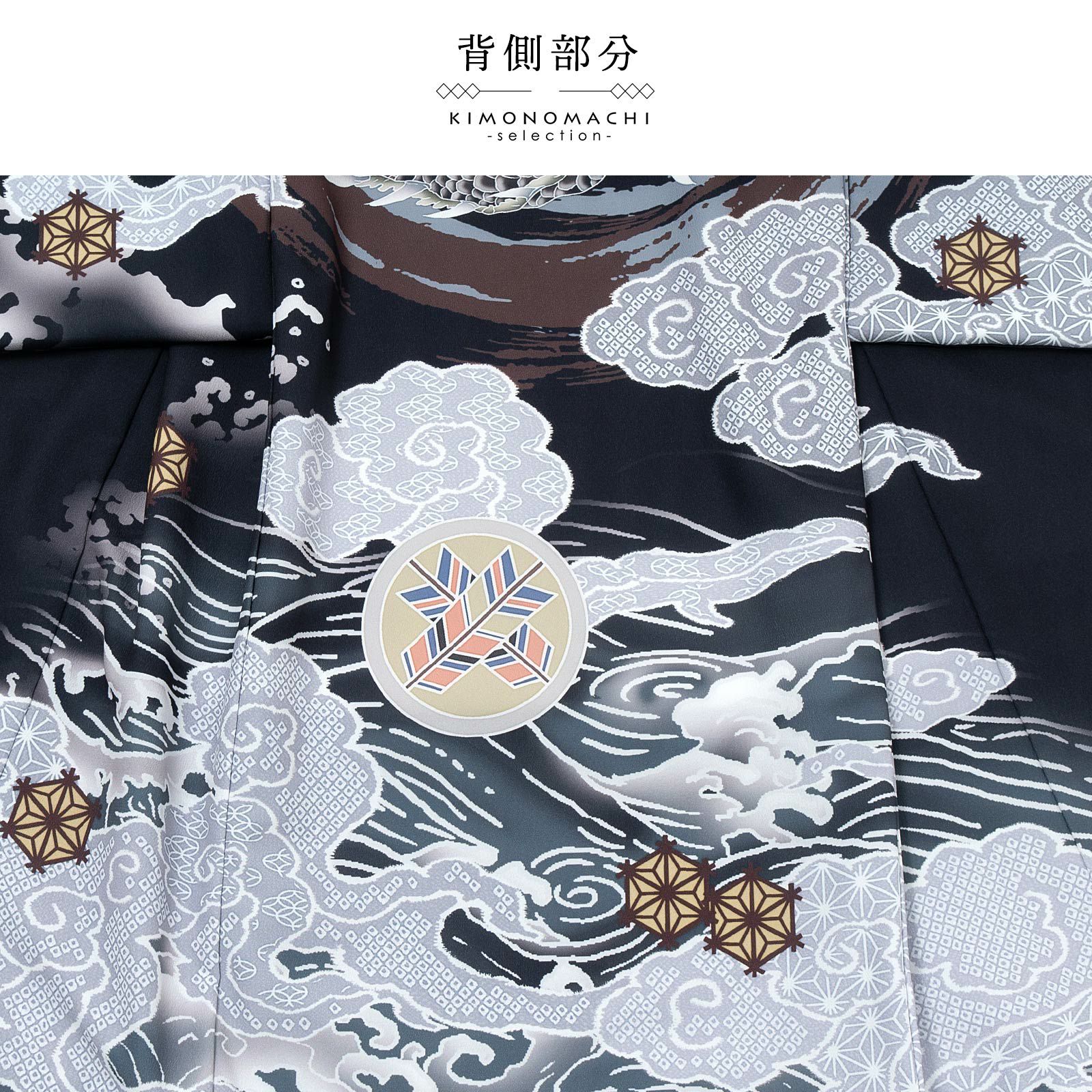 男の子のお宮参り産着 祝い着「黒 円相、雲龍」日本製 熨斗目 のしめ