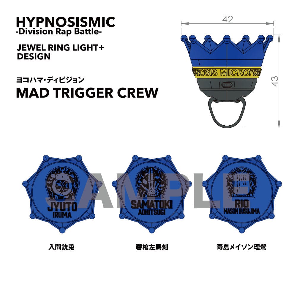 ヒプムビ 左馬刻　リングライト KING e-SHOP > ジュエルリングライト＋ ヨコハマ・ディビジョン／MAD