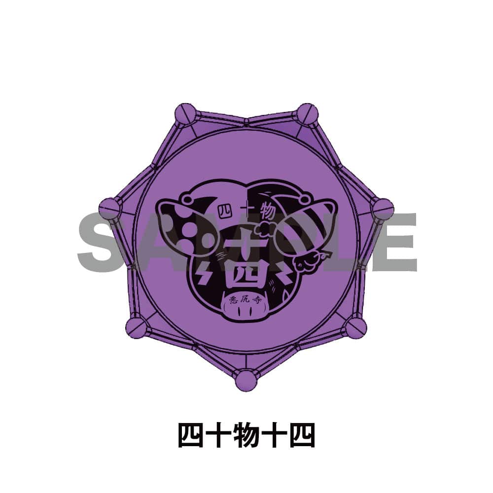 ヒプマイ　ヒプステ　ナゴヤ　リングライト　ジュエルリンライ　ラババン　セット売り ヒプマイ ヒプステ ナゴヤ リングライト ジュエルリンライ ラババン