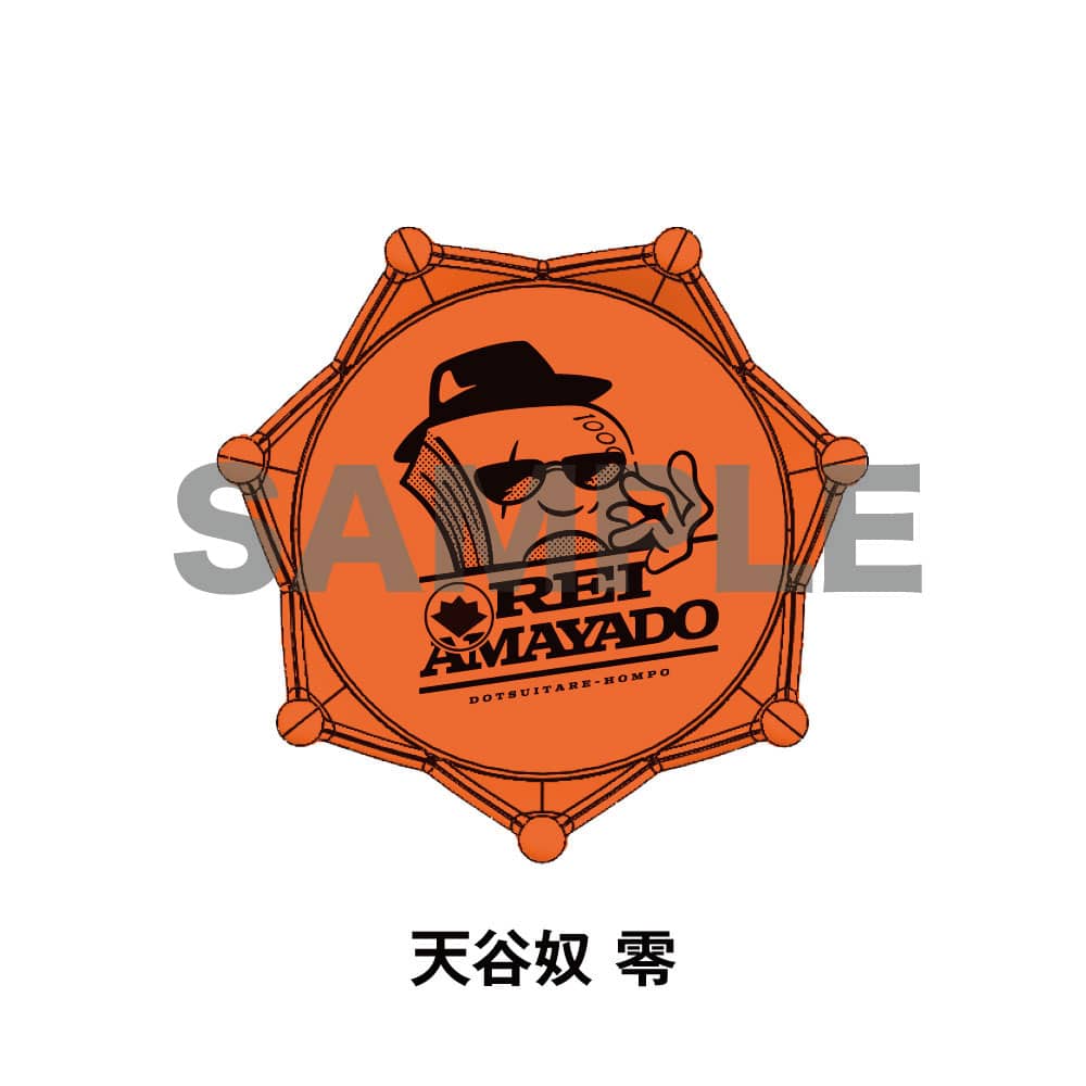 な*こ様 ヒプノシスマイク ジュエル どついたれ本舗 リングライト 白膠木簓 躑 KING e-SHOP > ジュエルリングライト＋ オオサカ・ディビジョン／ど