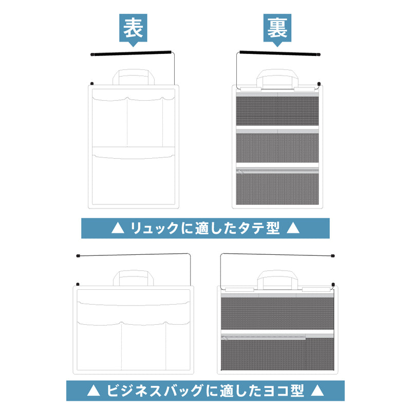 キングジム公式ストア ハングオーガナイザー バッグインバッグ